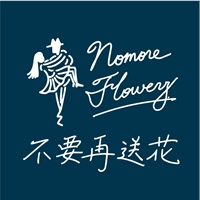 Nomore Flowerz