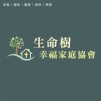 社團法人桃園生命樹協會