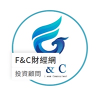 F&C財經網