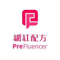 PreFluencer 網紅配方