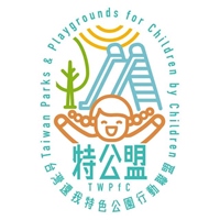 還我特色公園行動聯盟（特公盟）