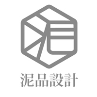 泥品設計