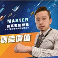 闕嘉宏