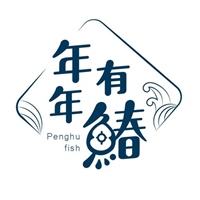 年年有鰆