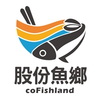 股份魚鄉
