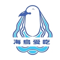 海鳥愛吃