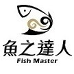 魚之達人