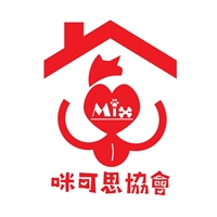 社團法人臺灣咪可思關懷流浪動物協會