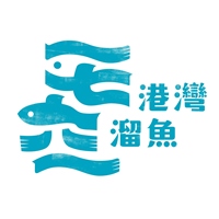港灣溜魚文化工作室