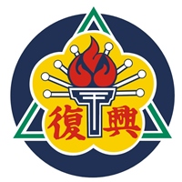 Taipei Fuhsing Private School