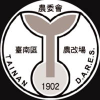 臺南區農業改良場