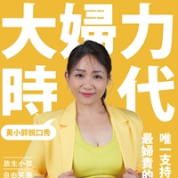 黃小胖