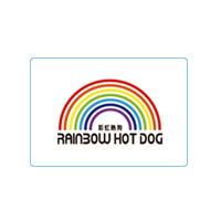 彩虹熱狗