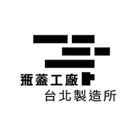 瓶蓋工廠台北製造所