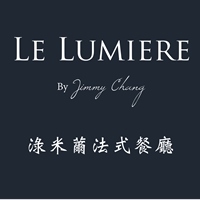 Le Lumiere 淥米薾法式餐廳