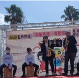 家扶木箱鼓才藝隊