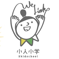 小人小學