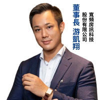 游凱翔