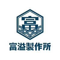 富溢製作所fuyiproduction