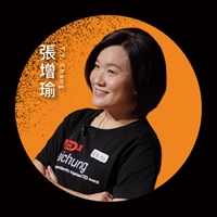 主持人 張增瑜 Tseng-Yu Chang