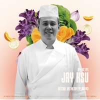 Kitcho吉兆割烹壽司