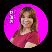 與談人 林佳蓉 Rosa Chia-Jung Lin