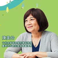 陳美伶(前國發會主委)