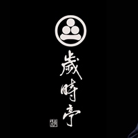 渡部弘樹、傅君竹