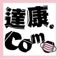 達康.come