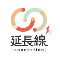 延長線＠利澤簡