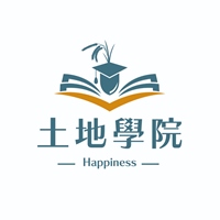 土地學院-女烏陣線