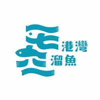 港灣溜魚文化工作室