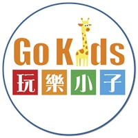 Gokids玩樂小子