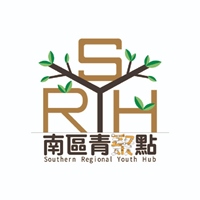 南區青聚點
