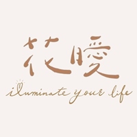 花曖