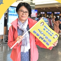 豌豆老公主與歪嘴雞