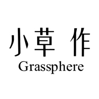 小草作 GRASSPHERE