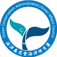 海洋委員會海洋保育署