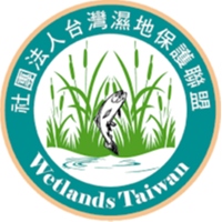 社團法人台灣濕地保護聯盟