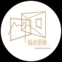 城市藝廊 City gallery