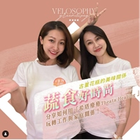 古董花瓶的美味關係