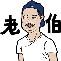 邱承宏