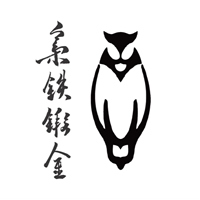 梟鐵鍛金NightOwlmetalsmith