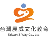 台灣展威文化教育