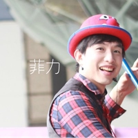 魔術氣球小丑菲力