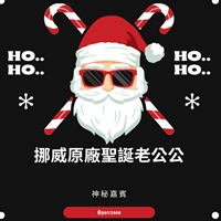 聖先生