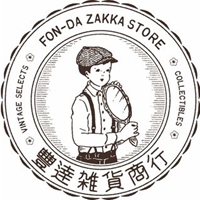 豐達雜貨商行・馬尾古書店