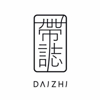 帶誌 DAIZHI 