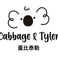 Cabbage and Tyler 