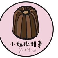 小翹班甜事 Sweet Things Bakery